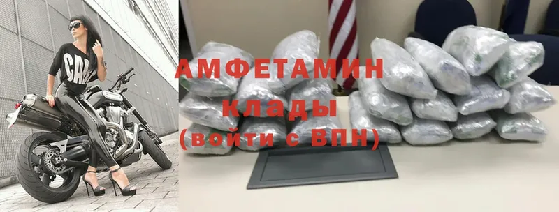 Amphetamine VHQ  Зубцов 